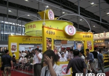 2005广州烘陪展