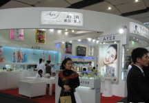 第32届广州国际美容美发化妆用品博览会(一)