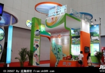 2014年中国旅游产业博览会(一)