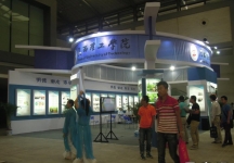 西安2014教育展B1馆
