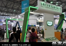 2013上海工业博览会（二)