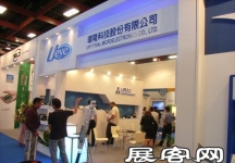 Computex Taipei电子通讯展(二)