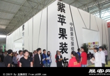 2014昆明秋季房交会