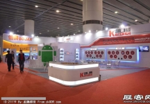 2013广州九州汽配展