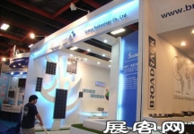 Computex Taipei电子通讯展（一）