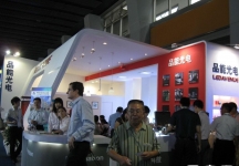 第15届广州国际照明展览会(五)