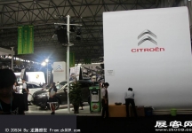2014昆明国际汽车展（二）