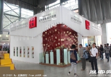 2014昆明茶博会