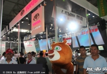 2014昆明国际汽车展（三）