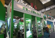 西安2013年9月旅游展、房展会A馆