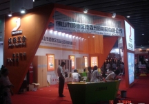 第12届中国(广州)国际建筑装饰博览会(二）