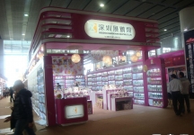 第108届中国进出口商品交易会二期(一)