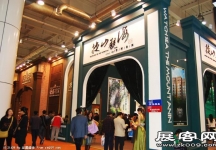2009年4月大连春季房交会