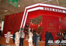 2009年4月大连春季房交会