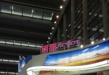 2013深圳文博会(一)