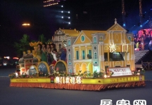 2006广东国际旅游文化节 花车（一）
