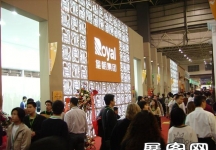 东莞名家具展(一)