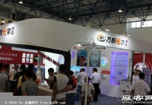 2014第二十七届国际眼镜业展览会（二）