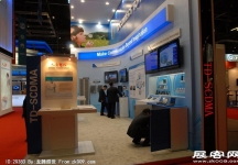 国际电联世界电信展