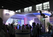 第15届广州国际照明展览会(二)