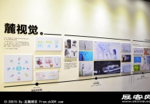 2014年成都第43届春季房交会(一)