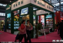 第18届中国(深圳)国际礼品、工艺品、钟表及家庭用品展（二）