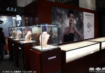 中国(北京)国际珠宝展览会(一)