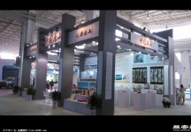 2014年呼和浩特市民交会