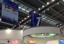 2013深圳文博会(一)