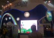 2014成都纸展