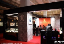 中国(北京)国际珠宝展览会(二)