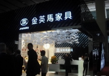 第25届中国广州国际家具博览会(一)