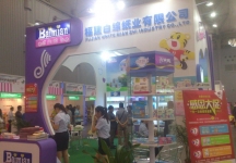 2014成都纸展4