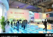 成都2013第十四届中国西部国际博览会(一)