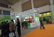 2014供热展及建筑节能展览会B2馆