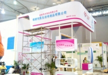 2014成都纸展6