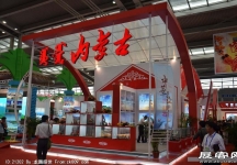 2011-2013深圳文博会