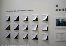 2014成都春节房交会3