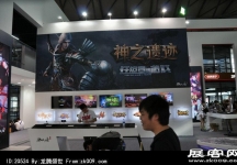 2014上海游戏展（三)
