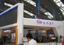 2010年西安春季住博会