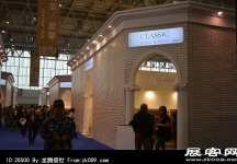 2014年服装展(二)