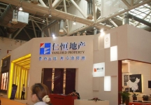 2008苏州-哈尔滨房展