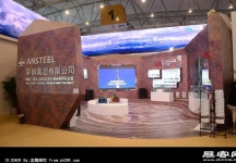 成都2013第十四届中国西部国际博览会(三)