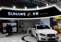 2014广州汽车改装展