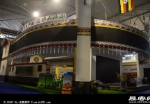 成都2013第十四届中国西部国际博览会(一)