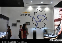 2014深圳钟表展照片