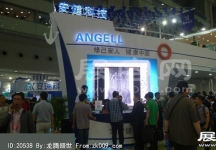 2014年4月深圳医疗展