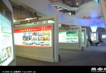 成都2013第十四届中国西部国际博览会(四)