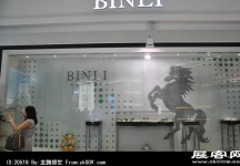 2014深圳钟表展照片