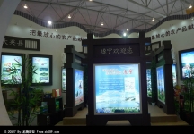 2013成都西博会第一季